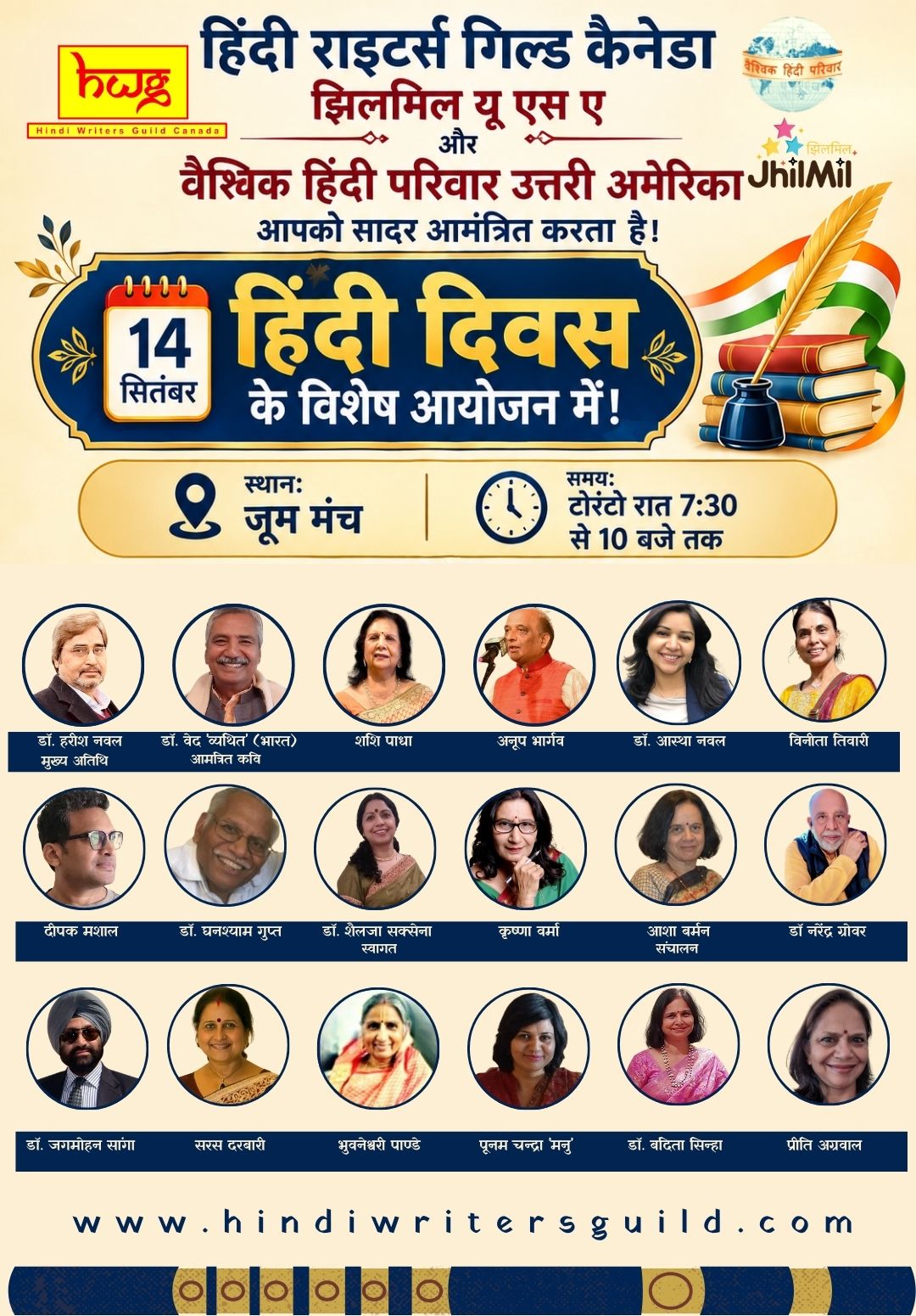 flyer