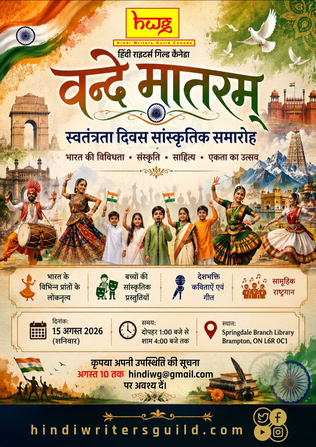flyer
