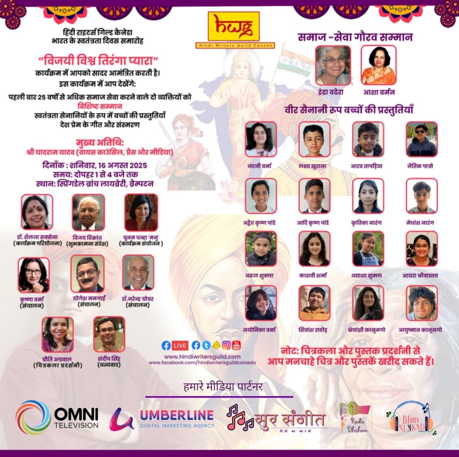 flyer