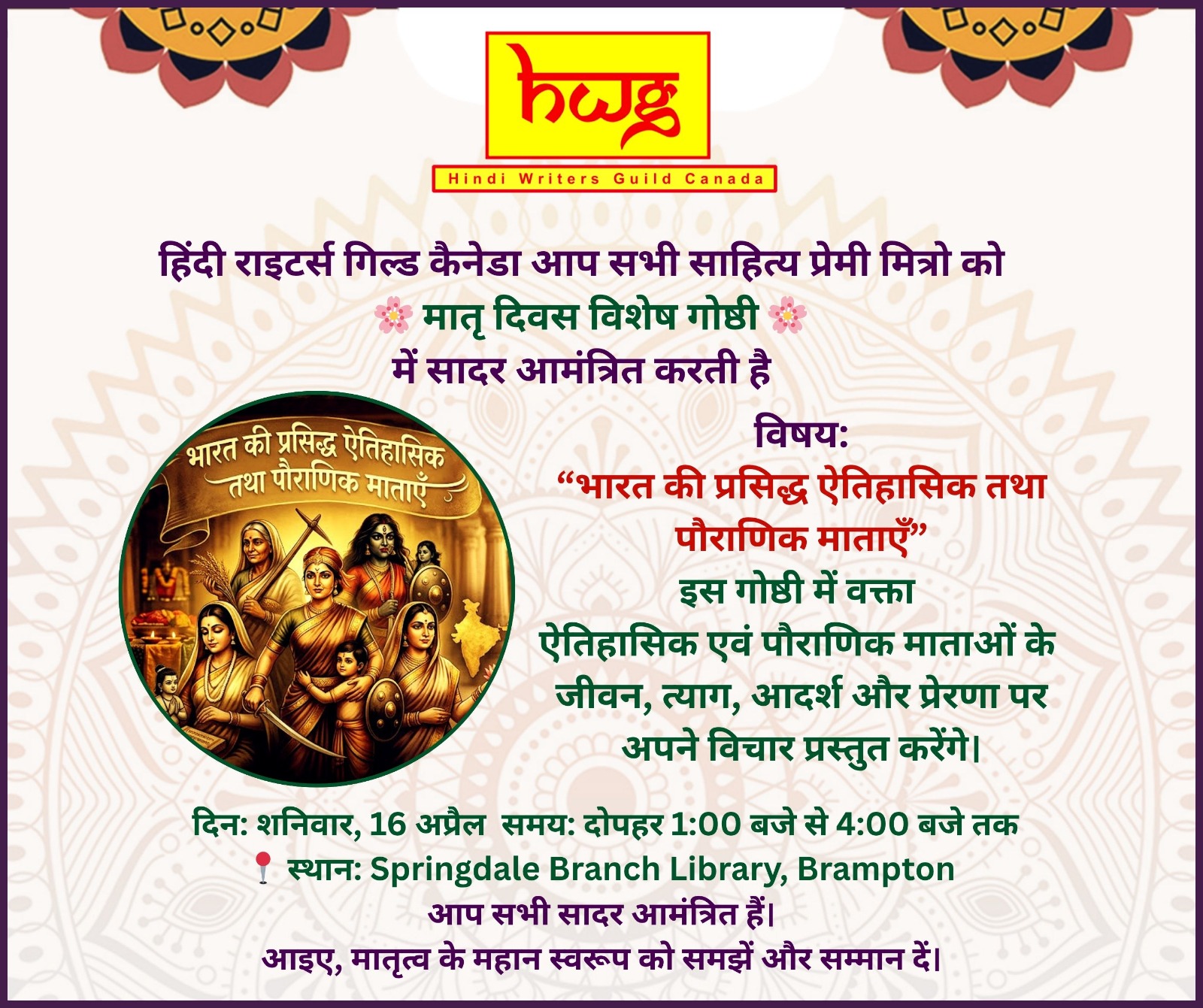 flyer