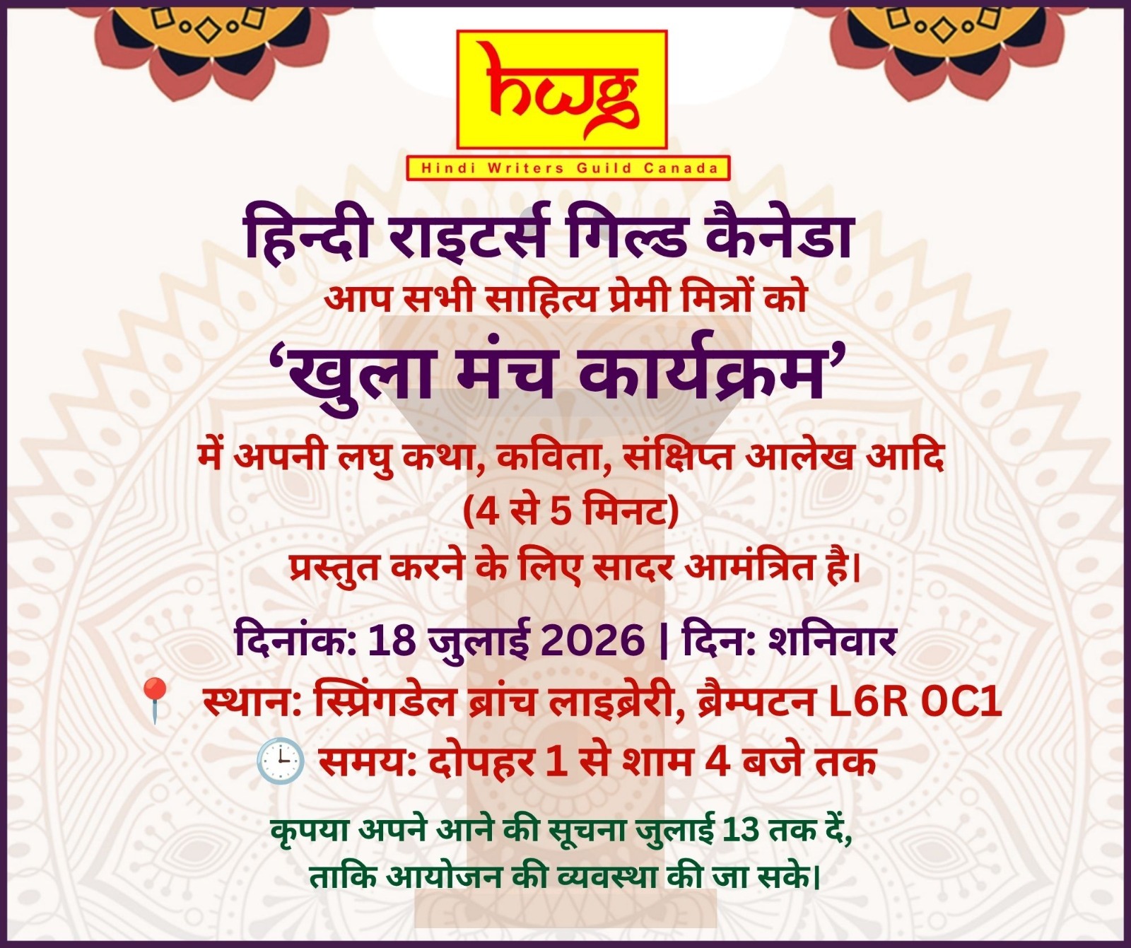 flyer